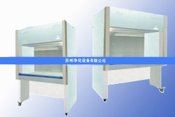 SW-CJ-2DD單人雙面凈化工作臺 下送風(fēng)，全透明罩